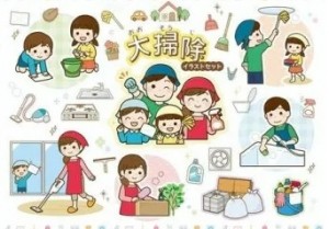 병원 대청소 일정안내